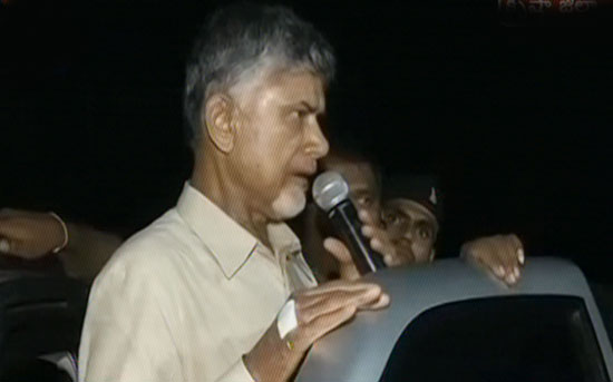 200819chandrababu-brkk1.jpg