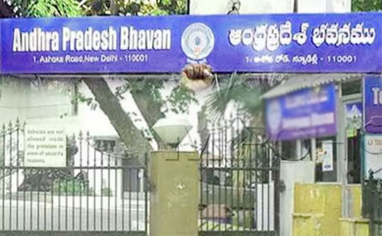 ‘ఐ లవ్‌ అమరావతి’ బోర్డు తీసేశారు!