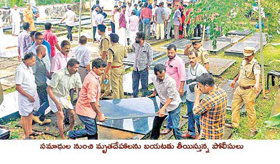 జాలీదయా లేకుండా చంపేసింది